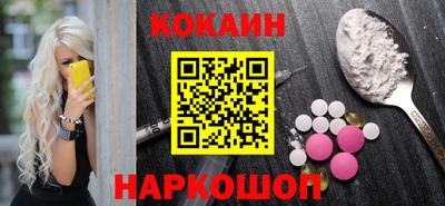 молекула духа Волгодонск