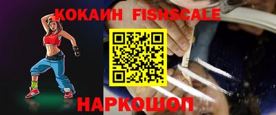 марки nbome Гусиноозёрск