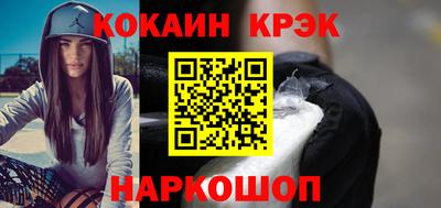 MESCALINE Волжский