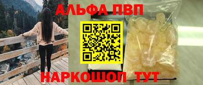 молекула духа Волгодонск