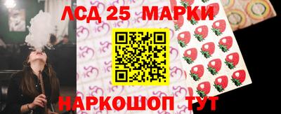 MESCALINE Волжский