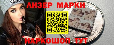 молекула духа Волгодонск