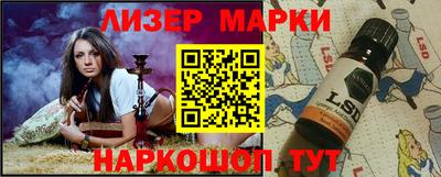 MESCALINE Волжский