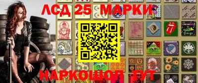 ГАЛЛЮЦИНОГЕННЫЕ ГРИБЫ Гусь-Хрустальный