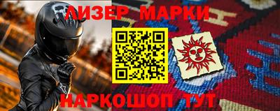 apvp Гусев