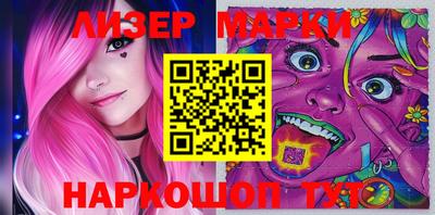 MESCALINE Волжский