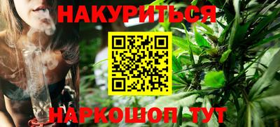 марки nbome Гусиноозёрск