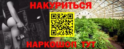 MESCALINE Волжский