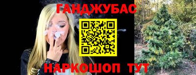 марки nbome Гусиноозёрск