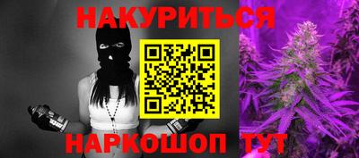 MESCALINE Волжский