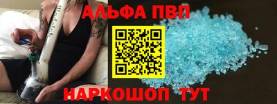 молекула духа Волгодонск