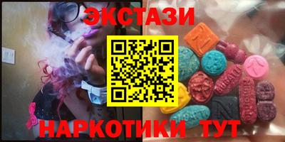 молекула духа Волгодонск