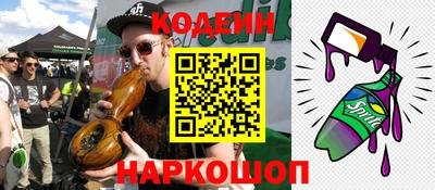 марки nbome Гусиноозёрск