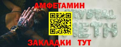 марки nbome Гусиноозёрск