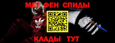 марки nbome Гусиноозёрск