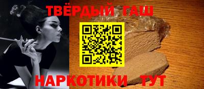 мяу мяу кристалл Абакан