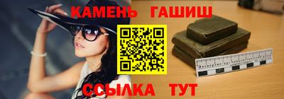 марки nbome Гусиноозёрск