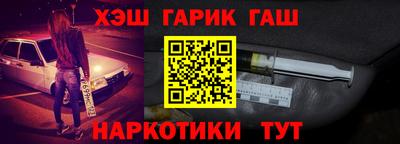 молекула духа Волгодонск