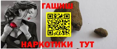 молекула духа Волгодонск