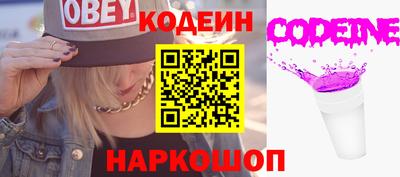 марки nbome Гусиноозёрск