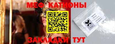 соль курить ск Волжск