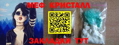 соль курить ск Волжск