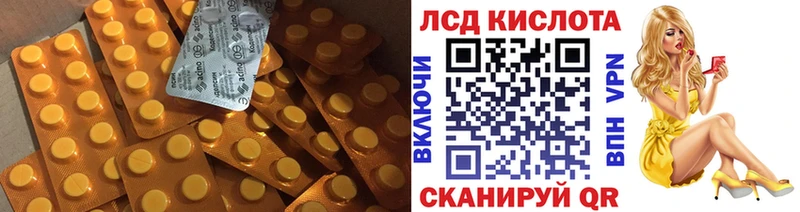 это телеграм  Кумертау  LSD-25 экстази кислота 