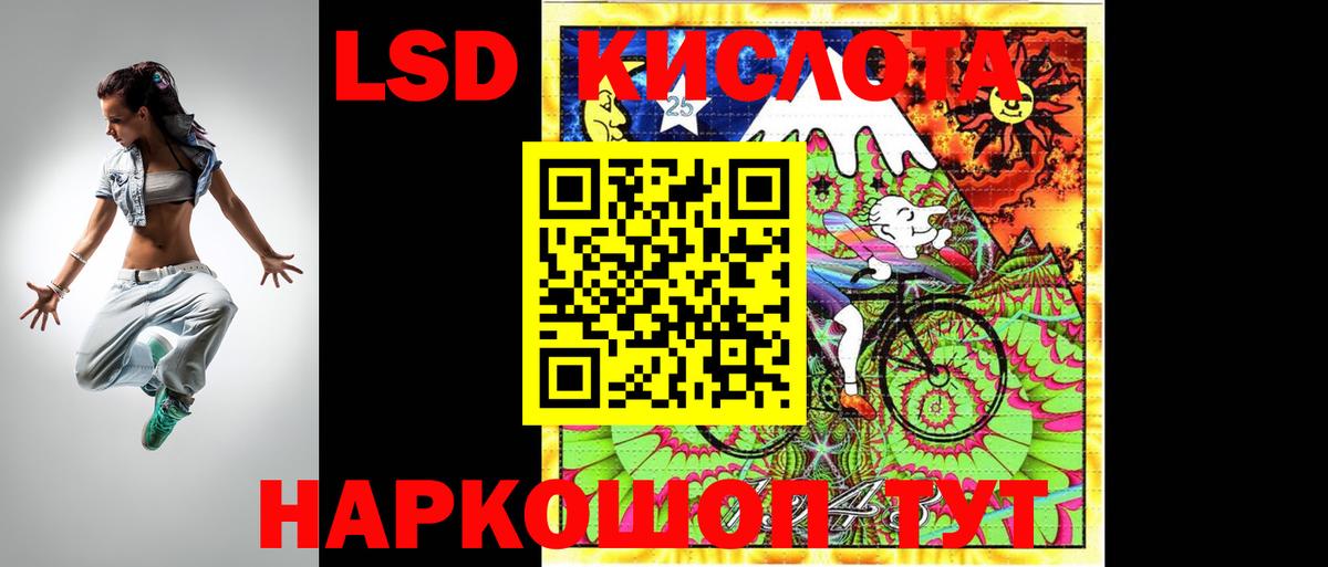 ссылка на мегу рабочий сайт  Вход с VPN  ЛСД экстази  Кумертау  LSD-25 экстази ecstasy 