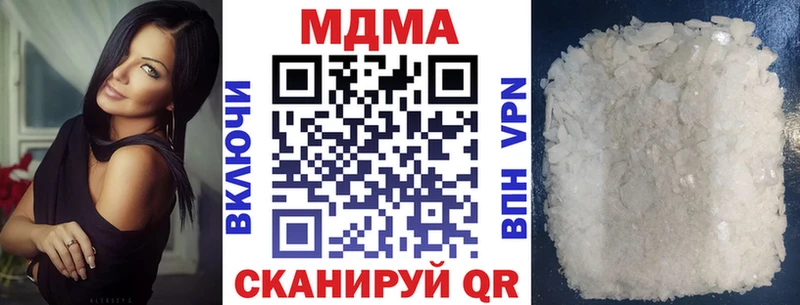 KRAKEN сайт  Кумертау  MDMA кристаллы  даркнет сайт 
