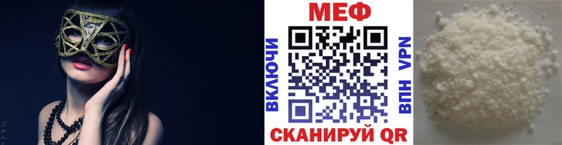 наркошоп  Кумертау  Меф мяу мяу 