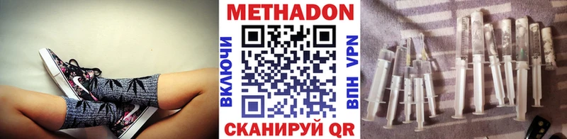 МЕТАДОН кристалл  Кумертау 