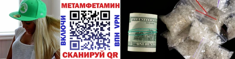 МЕТАМФЕТАМИН пудра Кумертау