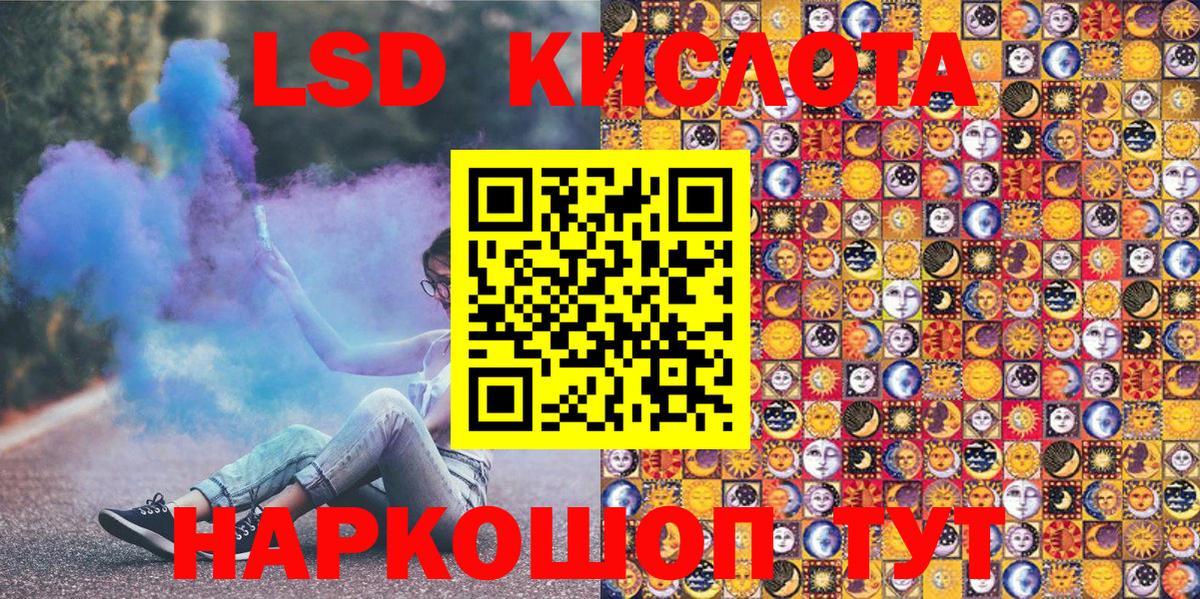 Мефедрон Кумертау