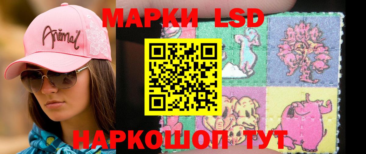 Марки N-bome 1,5мг  Марки N-bome 1,5мг  Вход с VPN  Кумертау 
