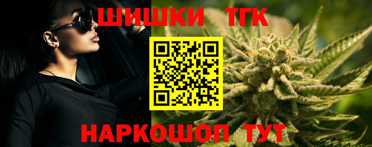 Каннабис тримм Кумертау