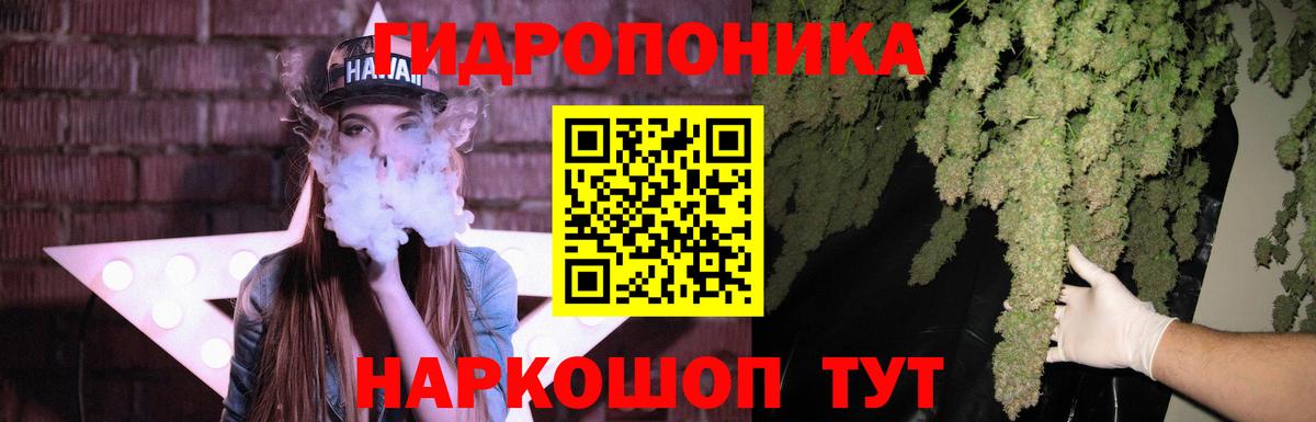 Шишки марихуана VHQ Кумертау